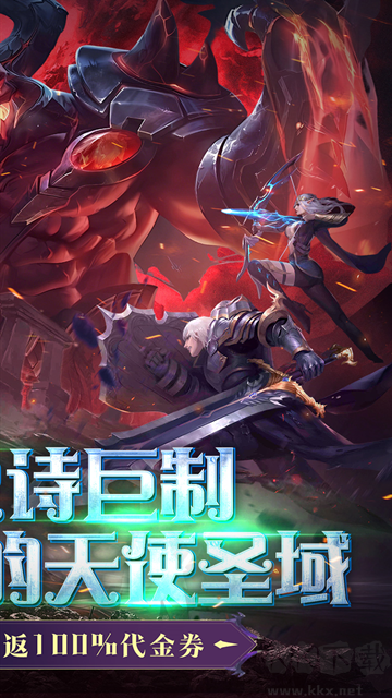 黎明召唤折扣版