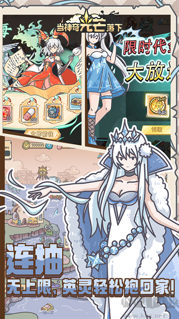 当神奇光芒落下福利版