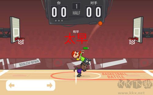 篮球之战最新版