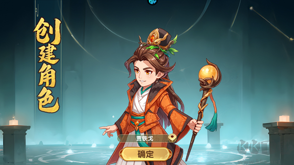卧龙三国手游