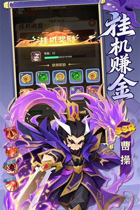 诸葛亮的迷宫