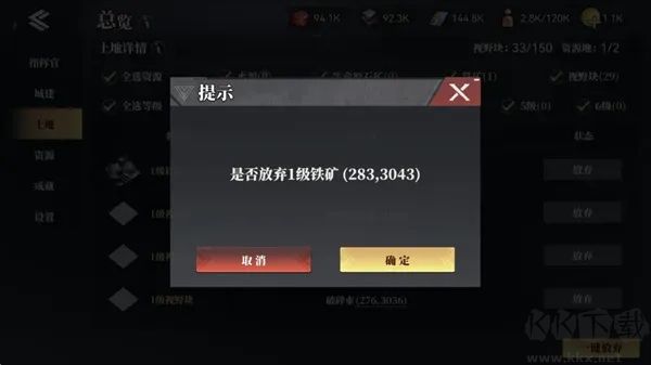 深空之劫免费版