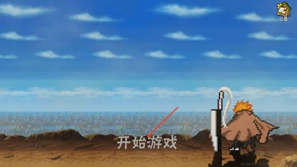 幻域对决最新版