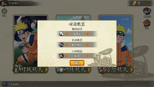 幻域对决最新版