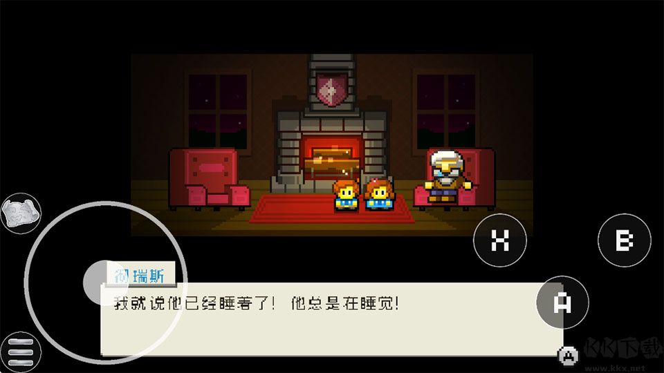 绽放传说沉睡的国王游戏