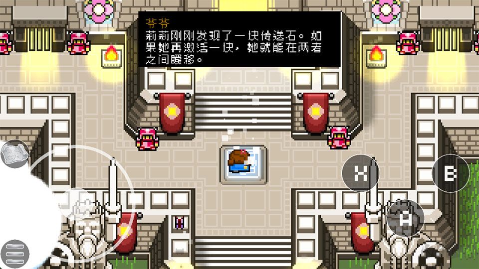 绽放传说沉睡的国王游戏