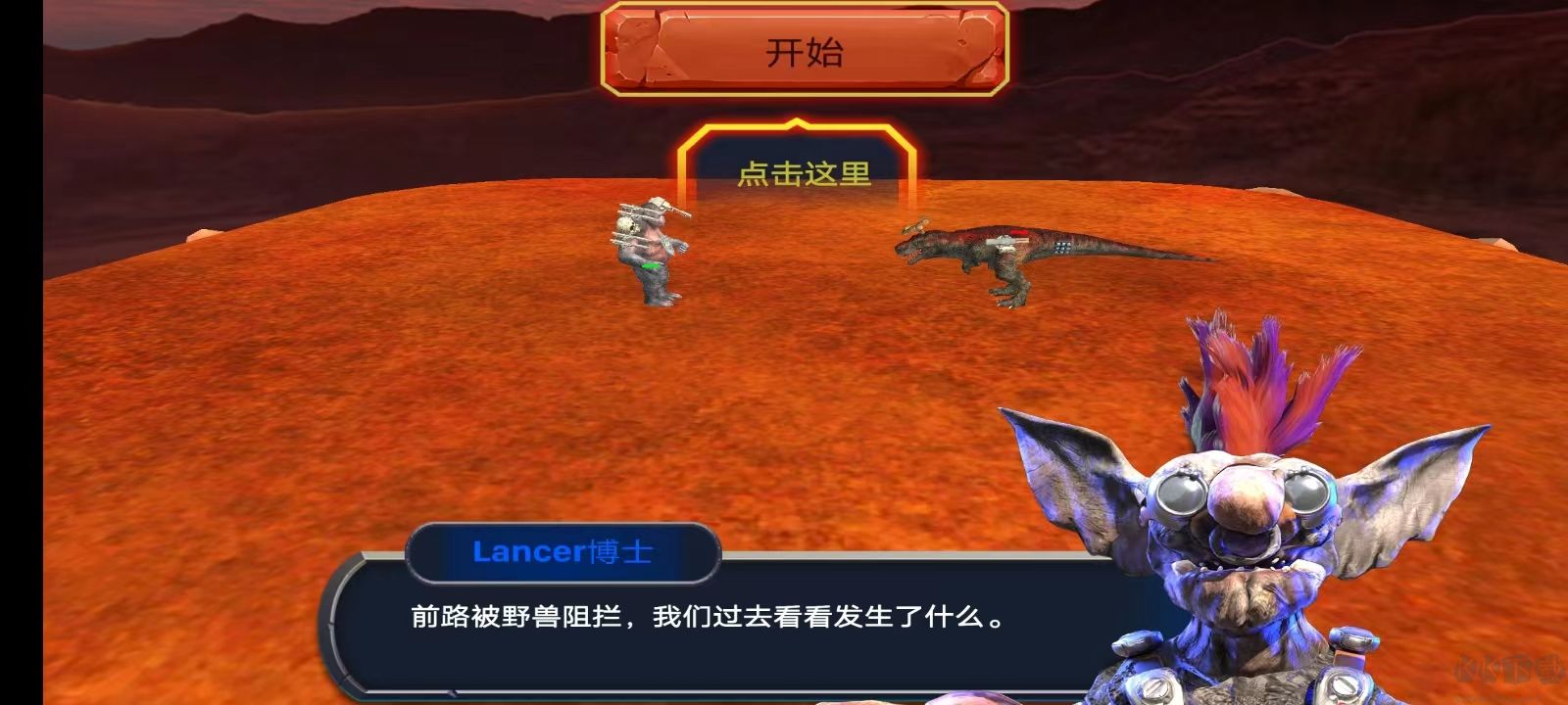 动物起义模拟器手机版