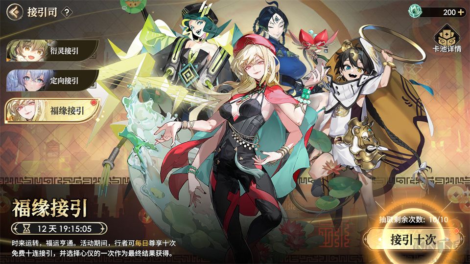 少年西游记2（0.1折免费版）