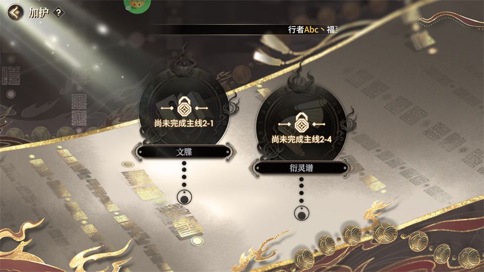 少年西游记2（0.1折免费版）