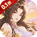 凌云对决（0.1折天天送代金）