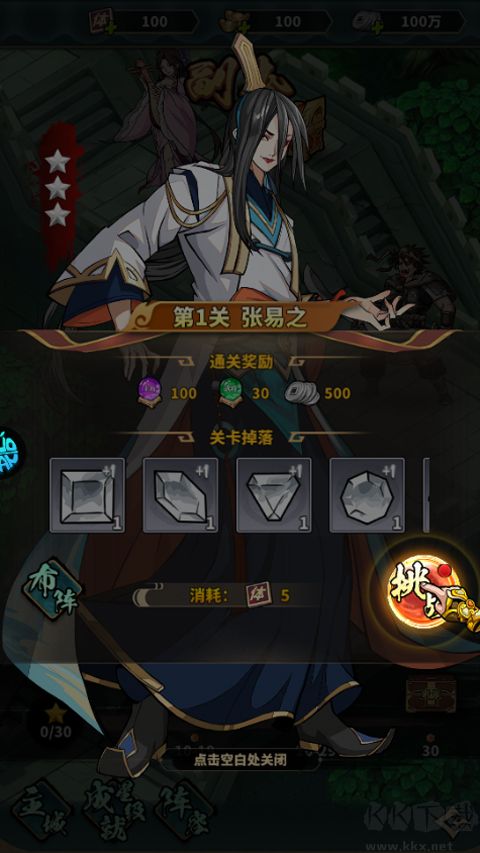 凌云对决(0.1折天天送代金)