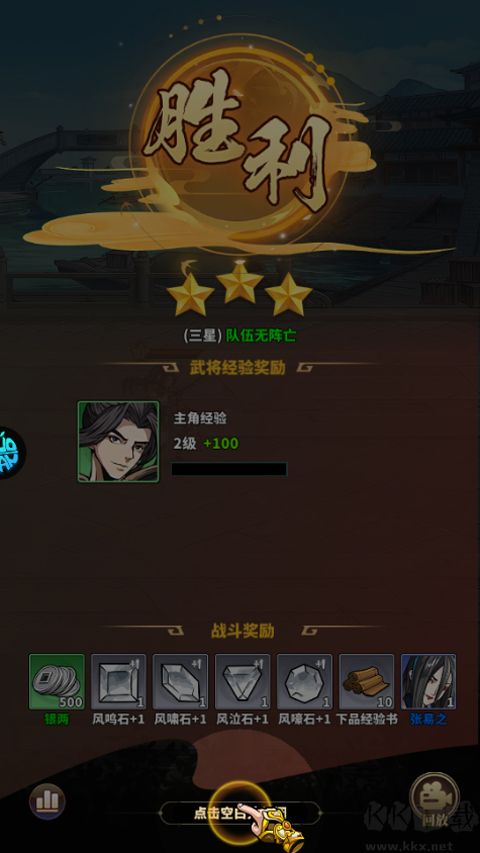 凌云对决(0.1折天天送代金)