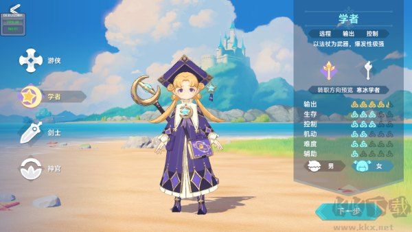 猎龙者之歌（3.5折免费版）