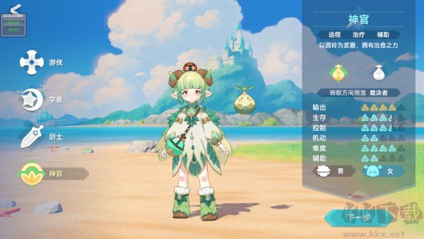 猎龙者之歌（3.5折免费版）