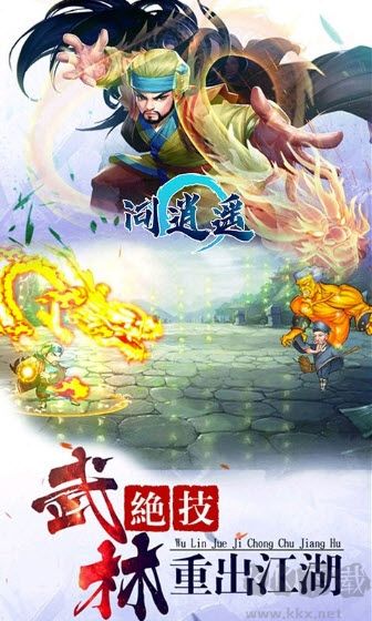 问逍遥福利版