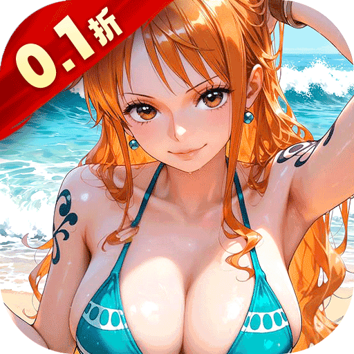 十二战纪0.05折6480版
