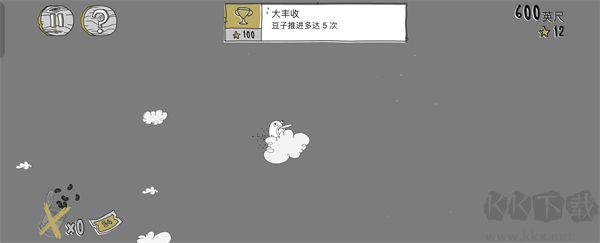 呆瓜历险记官方版
