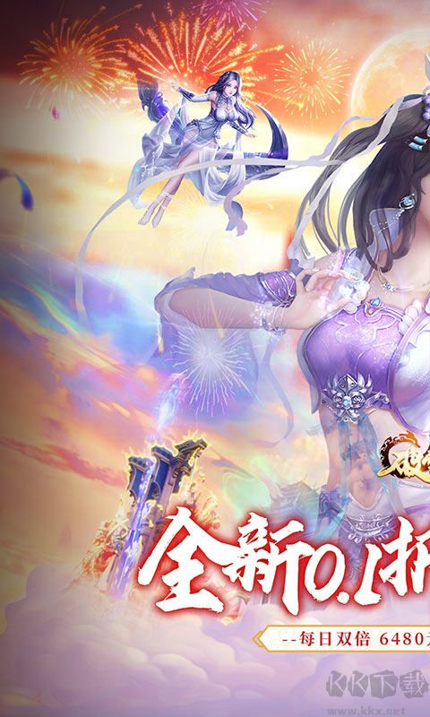 破雪刃0.1折买断免费版