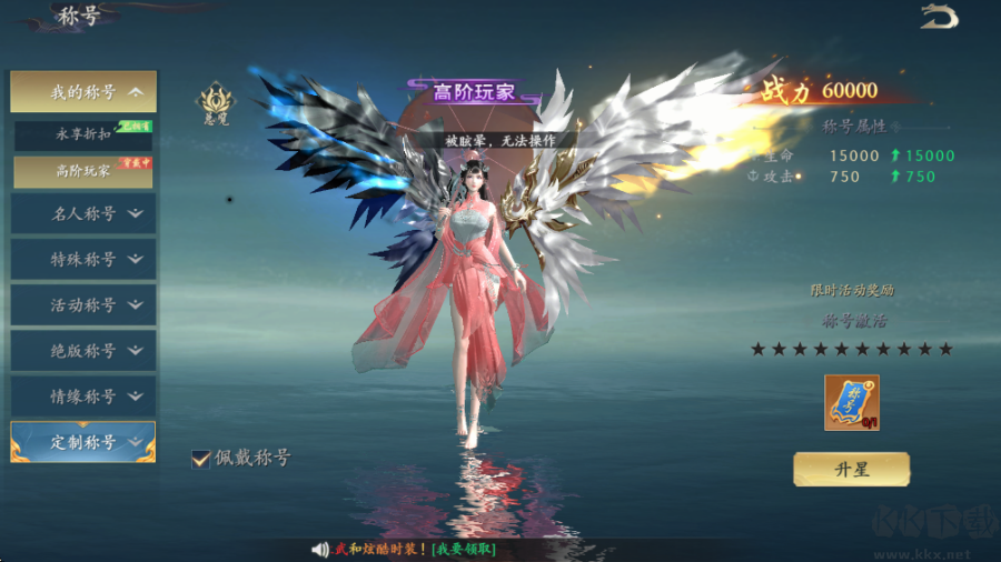 封灵诀0.05折无限资源版