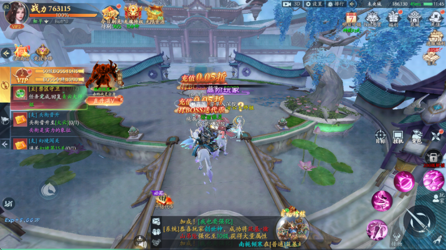 封灵诀0.05折无限资源版