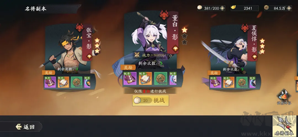 格斗对决官方版