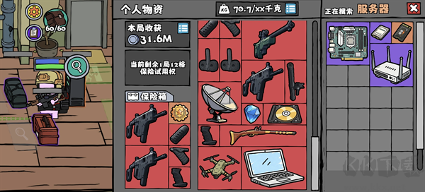 街机枪神最新版
