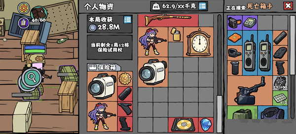 街机枪神最新版