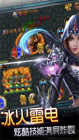 神魔遮天九游版
