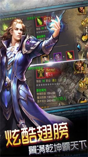 神魔遮天九游版