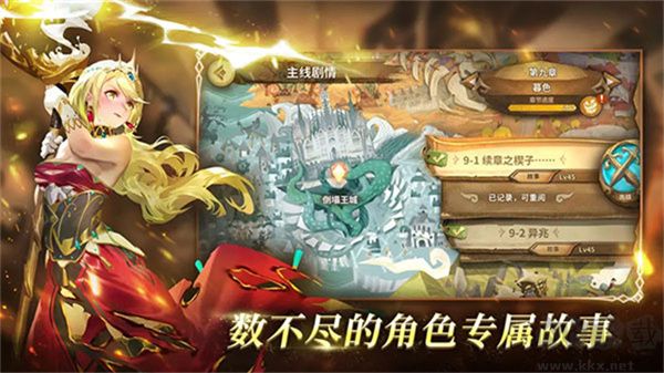 万象物语九游版