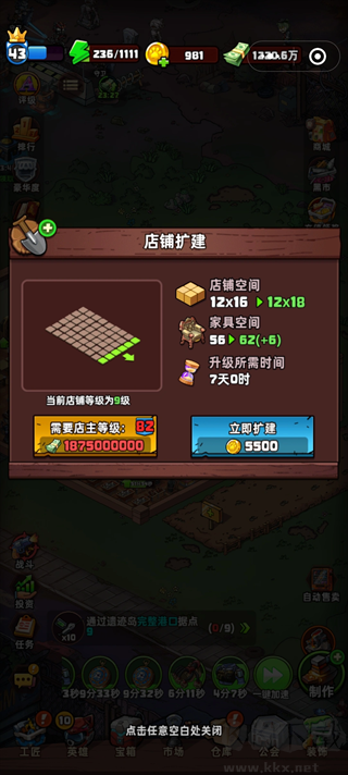 喵星军团正版