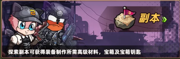 喵星军团正版