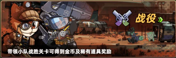 喵星军团正版