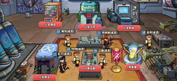 喵星军团正版