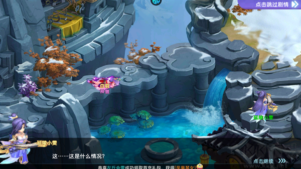 酷跑西游0.05折免费版