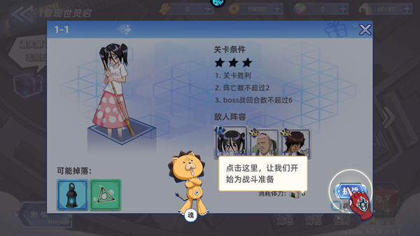 龙腾:起源0.1折天天648