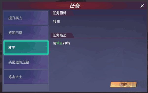 剑与轮回0.05折刷充免费版