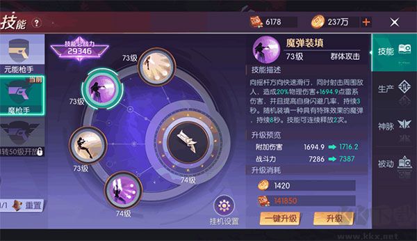 剑与轮回0.05折刷充免费版