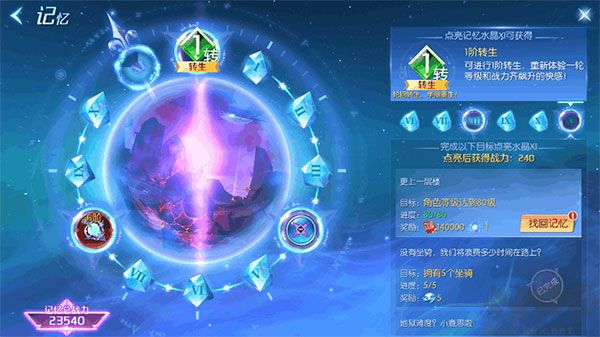 剑与轮回0.05折刷充免费版
