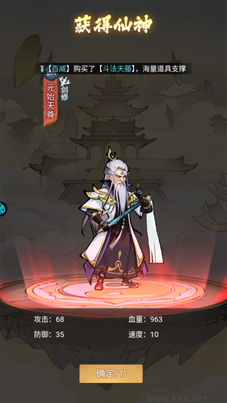 黑侠联盟0.1折无限送代金