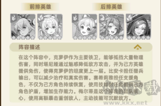 万灵幻想手游