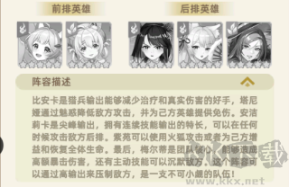 万灵幻想手游
