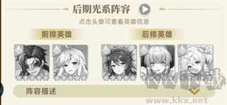 万灵幻想手游