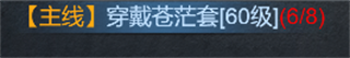 金币探险(0.1折氪穿幽冥乱世)
