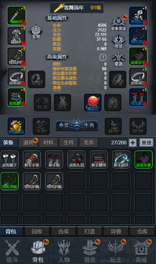 金币探险(0.1折氪穿幽冥乱世)