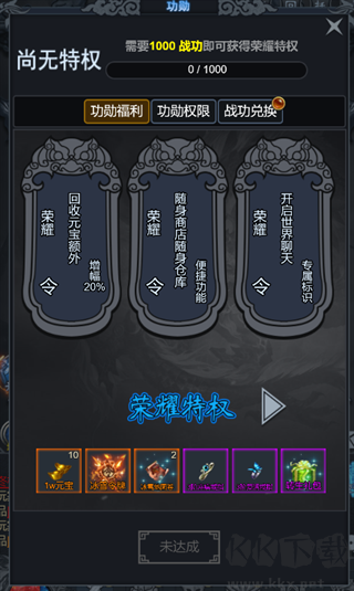 金币探险(0.1折氪穿幽冥乱世)