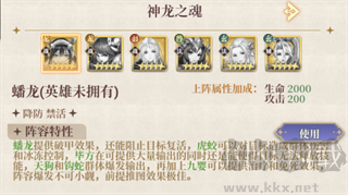 诛神世界0.05折特级行动免费版