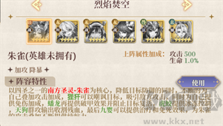 诛神世界0.05折特级行动免费版