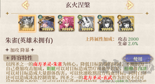 诛神世界0.05折特级行动免费版