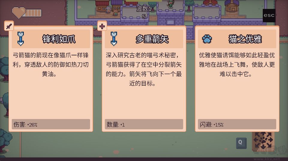 猫猫幸存者安卓版